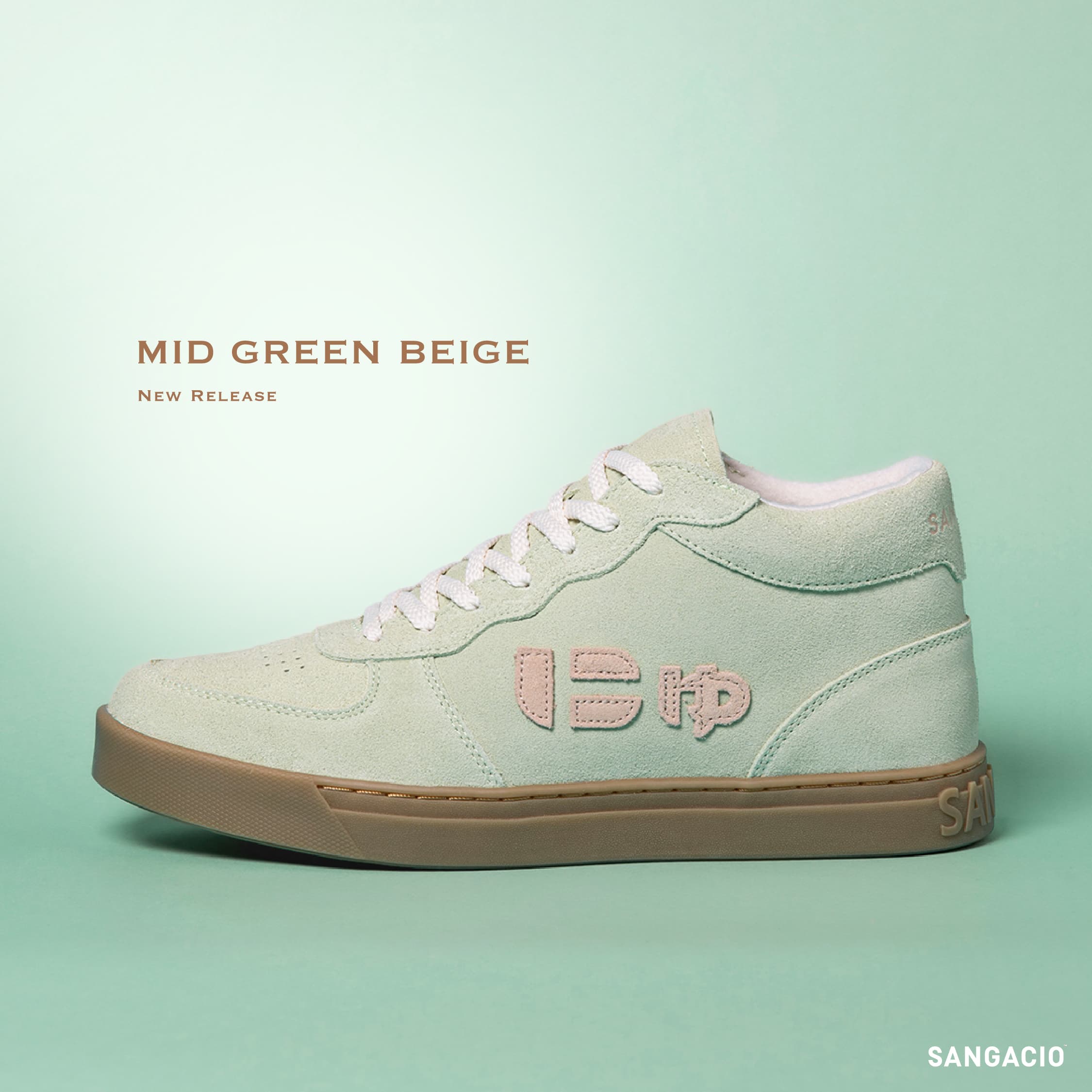 ｜予告｜限定340足｜にゅ～ずMID『GREEN/BEIGE』